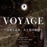 VOYAGE_600px.png