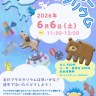 baby_260606_600px.png