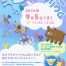 260905_baby_600px.png