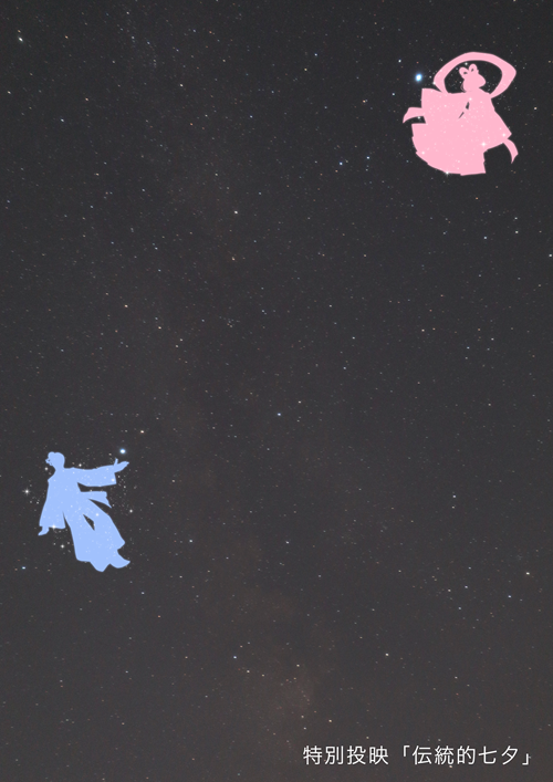 dentotekitanabata_rgb.png