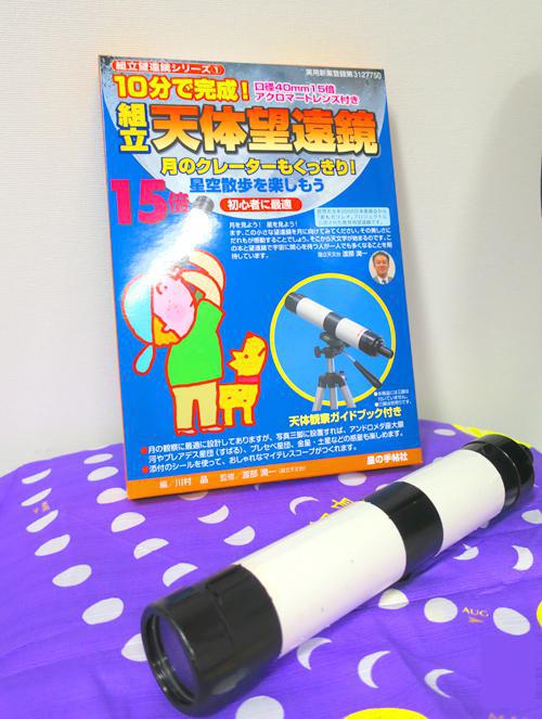 event_nyumon_2026.jpg