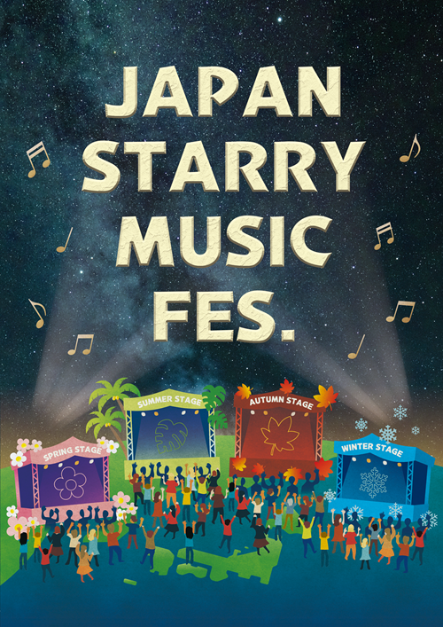 japanstarrymusicfes_rgb.png