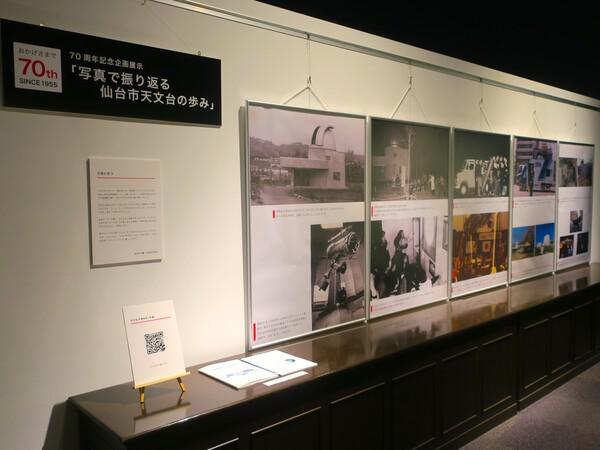 kikaku_70 (1).jpg