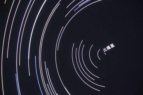 the northern sky_500.jpg