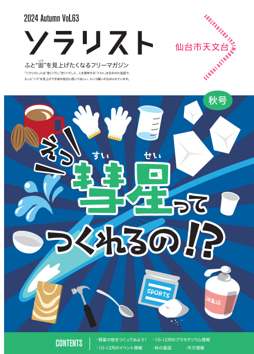 vol63.png