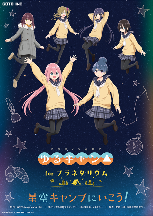 yurukyan_rgb.png