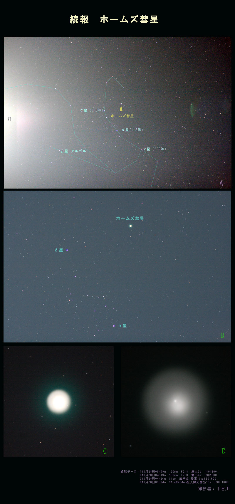 z[Ya 071028