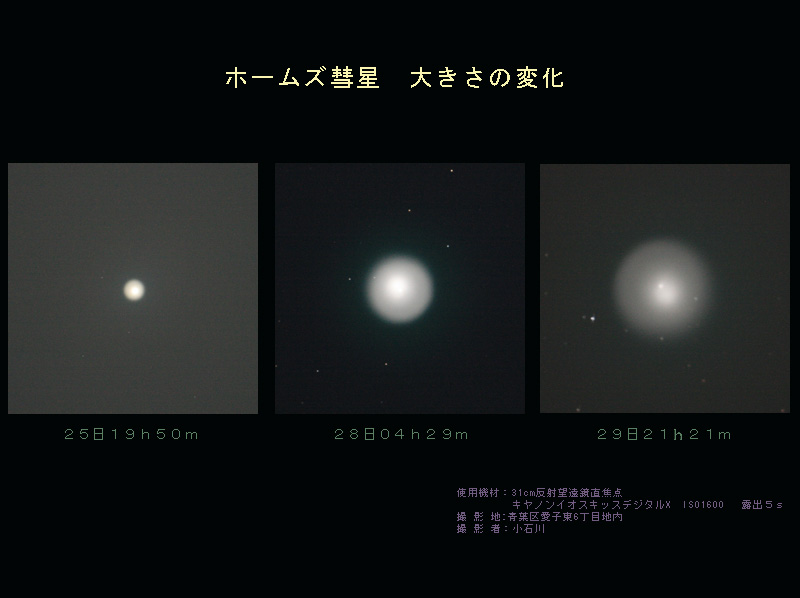 z[Ya 071029