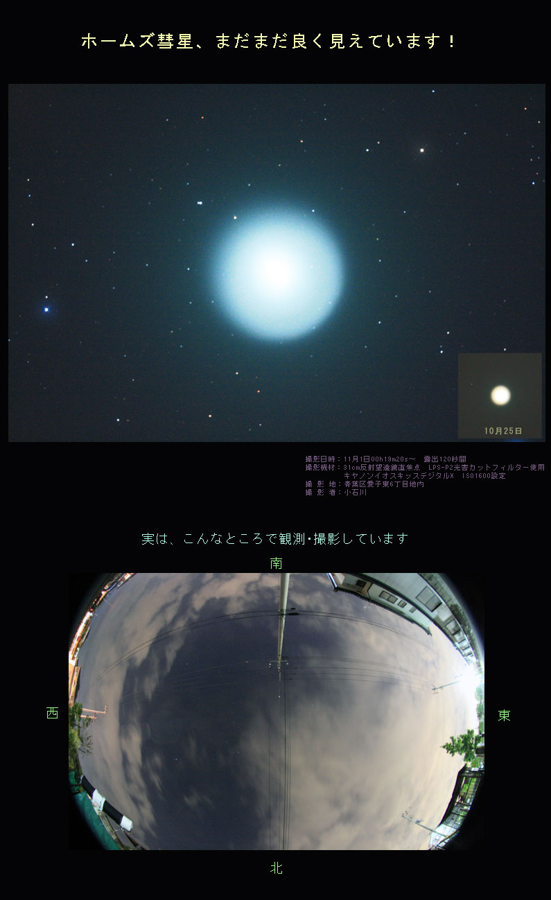 z[Ya 071101