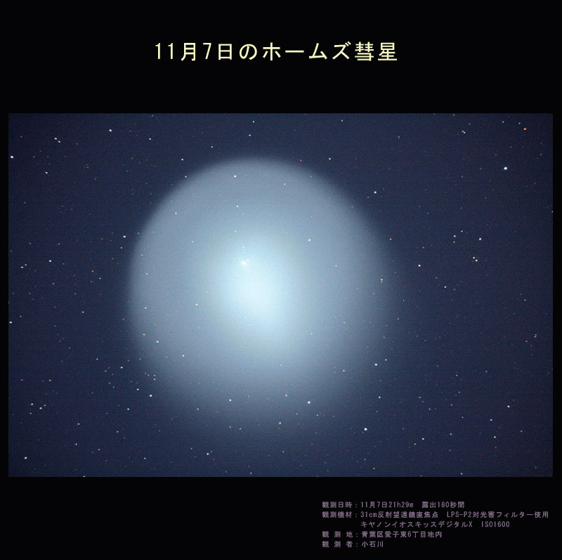 z[Ya 071107_1