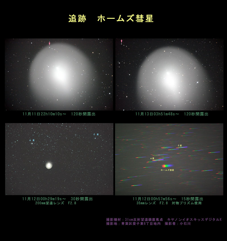 z[Ya 071113