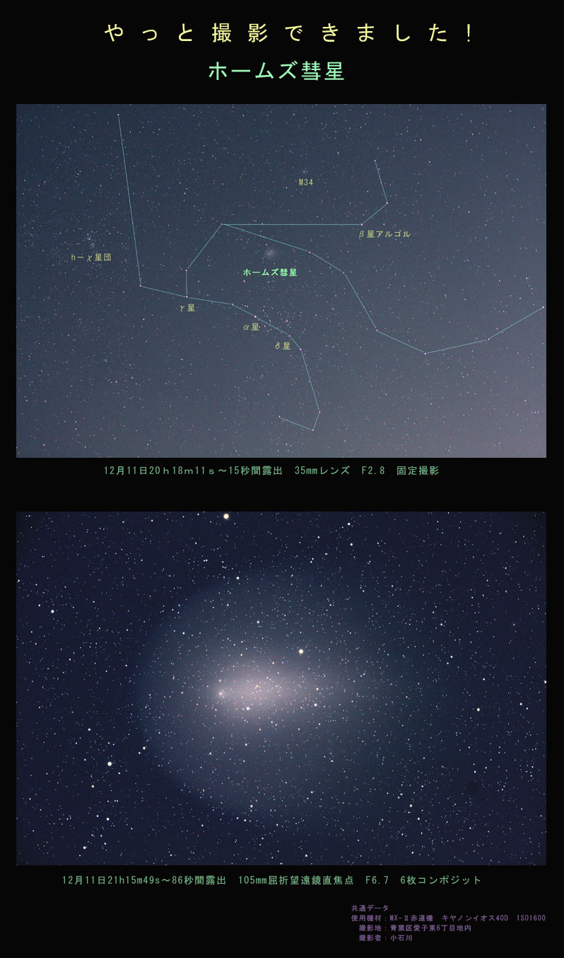 z[Ya 071211