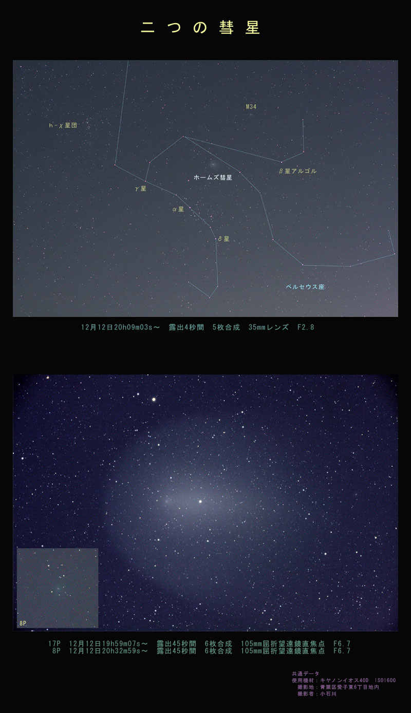 z[Ya 071212