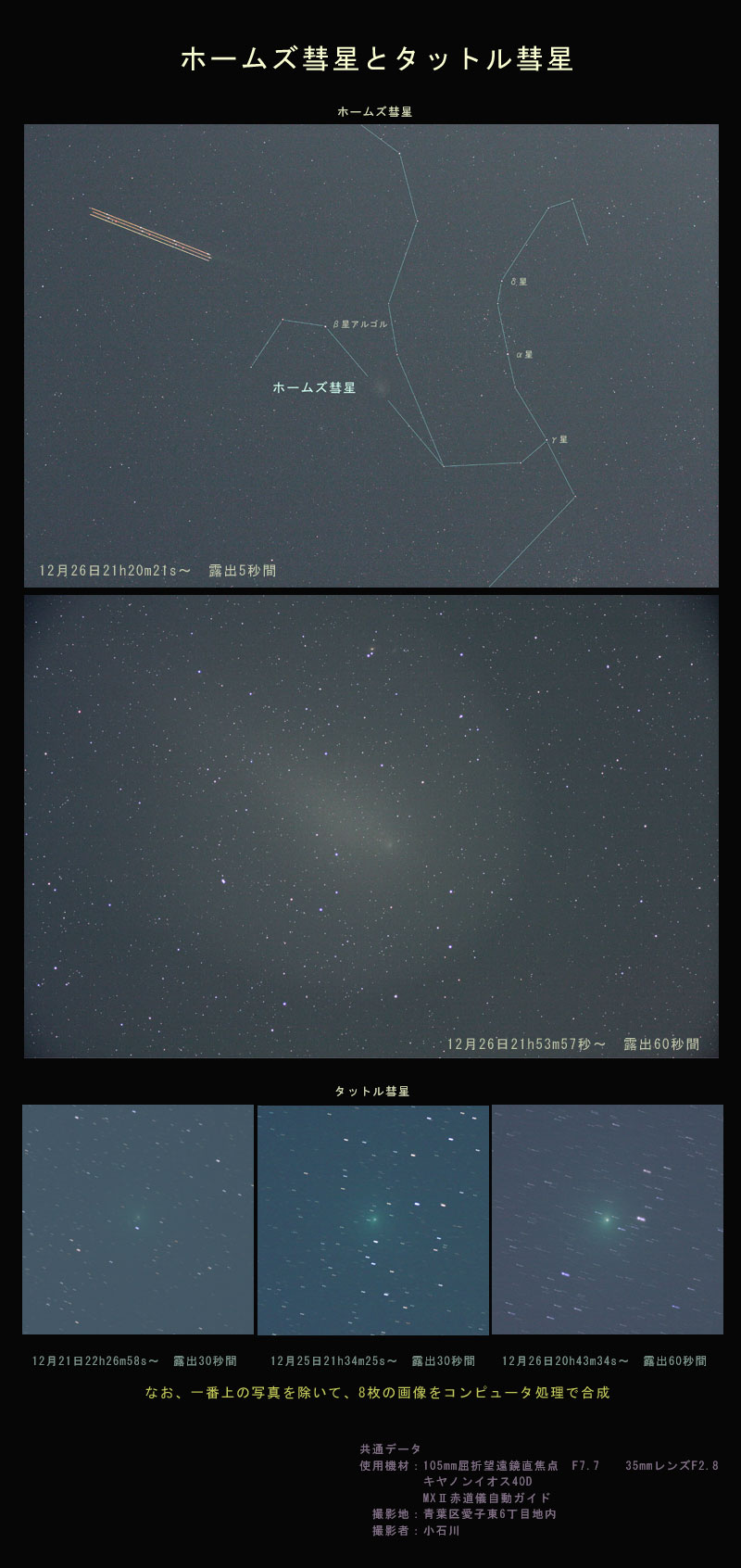 z[Ya 071226