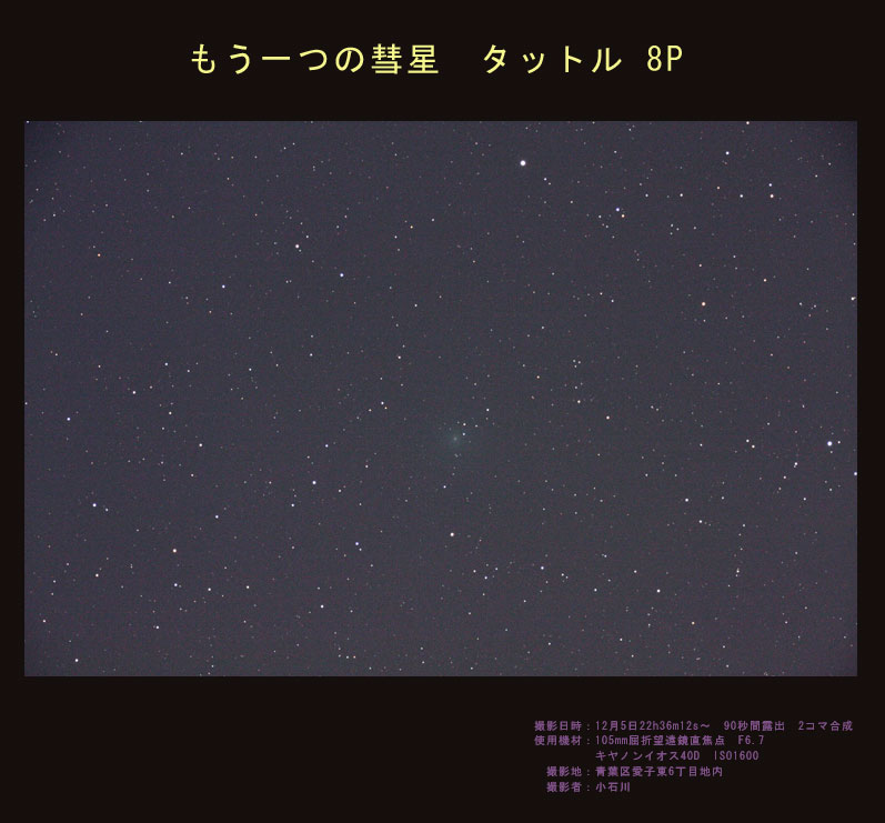 ^bga 071205