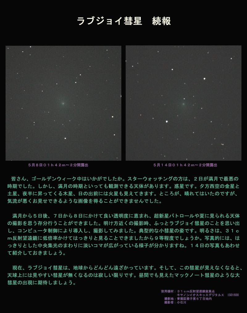 uWCaiC/2007E2j