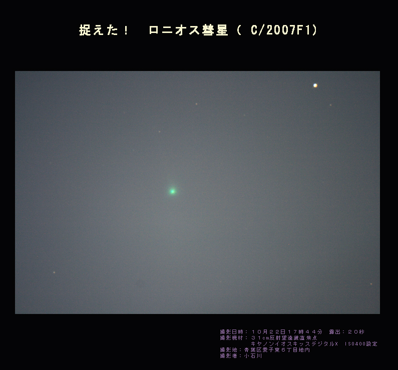 jIXaiC/2007F2j