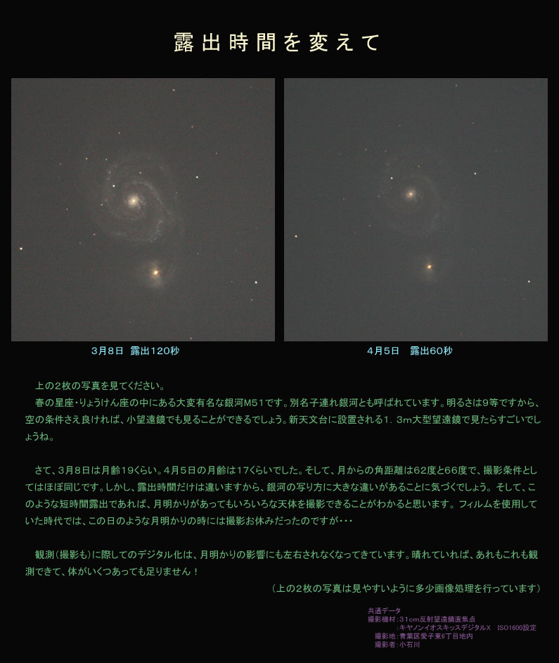 M51