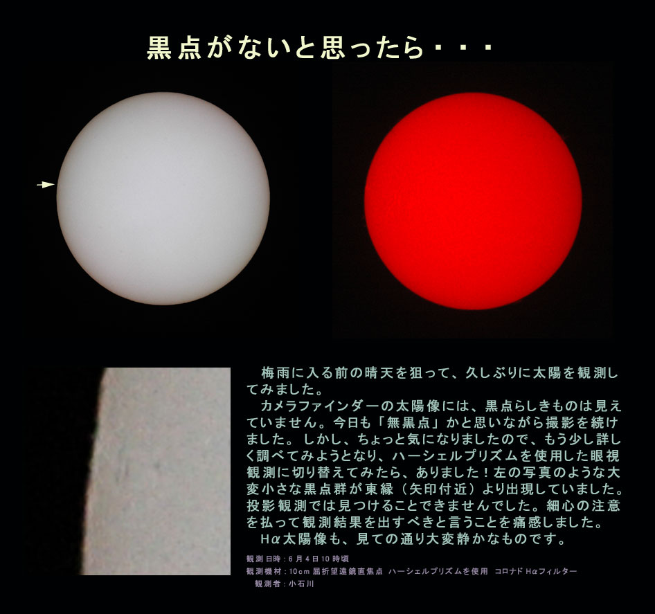 2006N428̑z摜