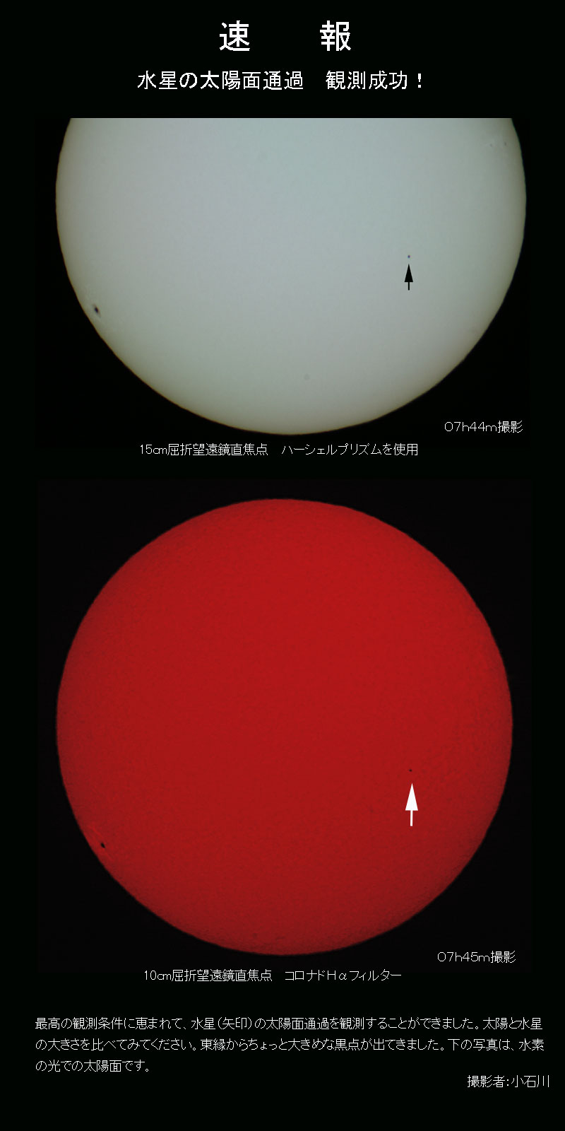 2006N119̐̑zʒʉ
