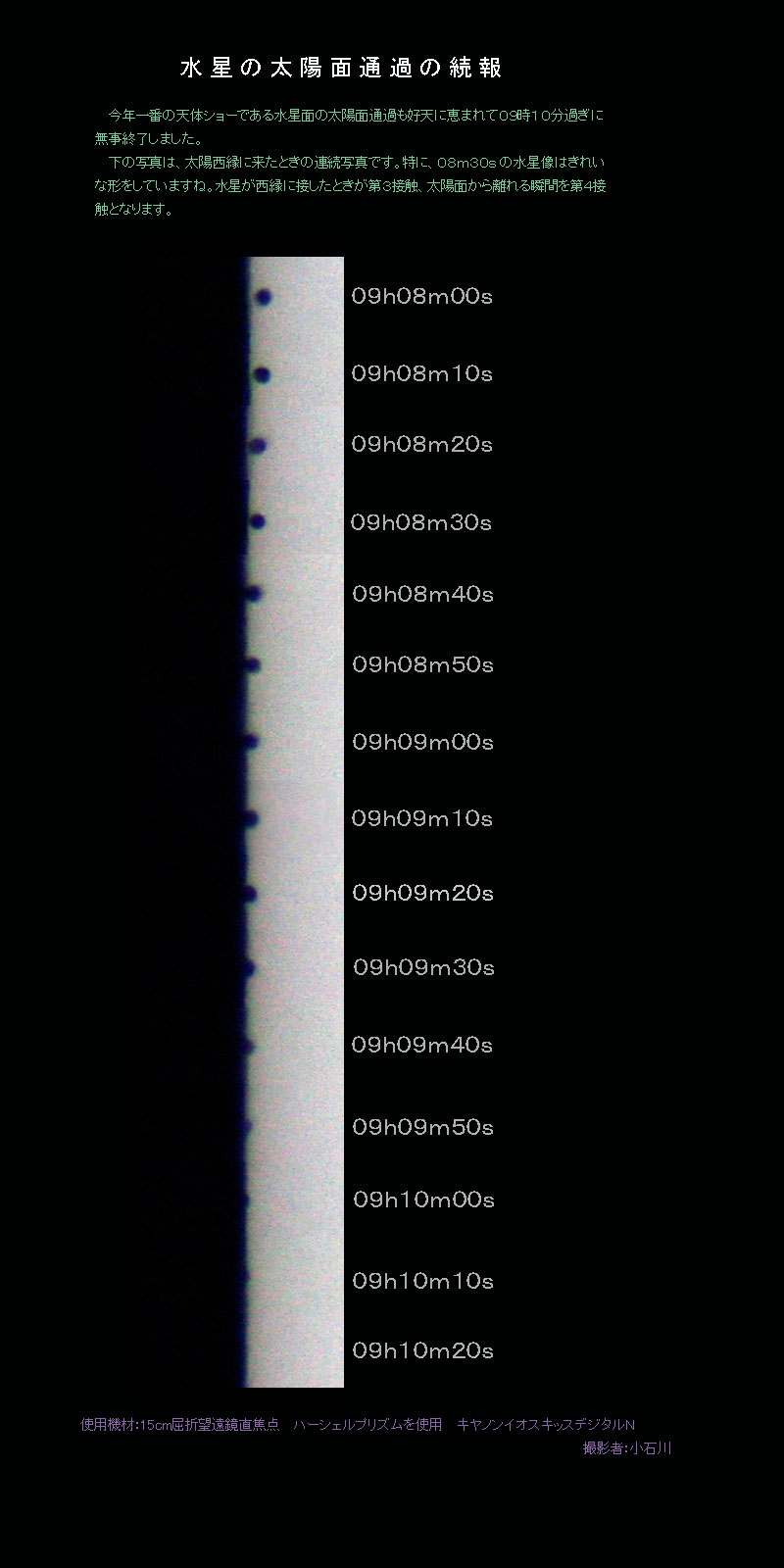 2006N119̐̑zʒʉ 