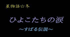 Ђ悱̗܁@΂`