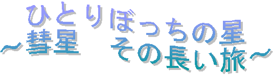 ЂƂڂ̐@a@̒