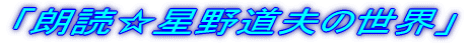 uNǁ쓹v̐Ev