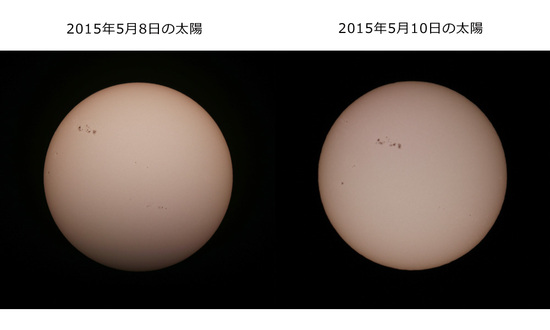 20150508_0510_sun.jpg