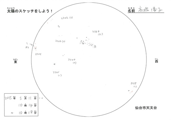 20150511_sunsketch.jpg