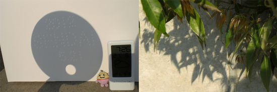 pinhole.jpg