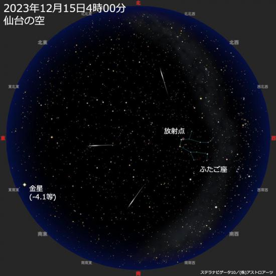 hutago_20231215.jpg