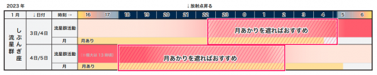 shibungi_2023.png
