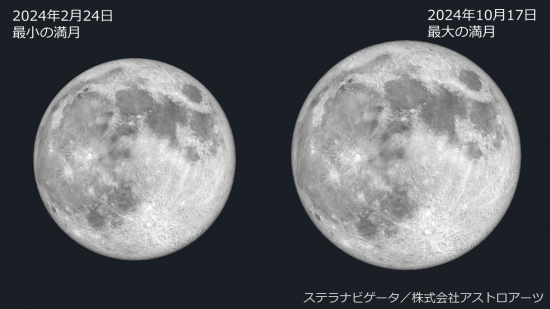 20240224_1017_moon.png