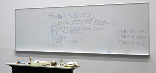 180616yasouenWS_02.jpg
