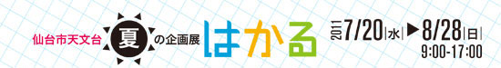 hakarulogo.jpg